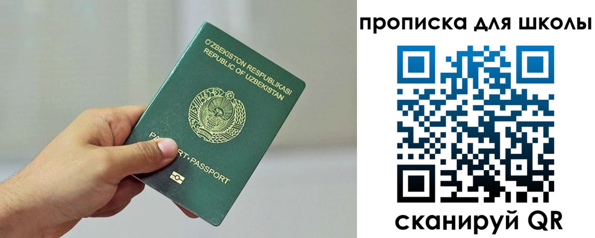 прописка для работы в Менделеевске